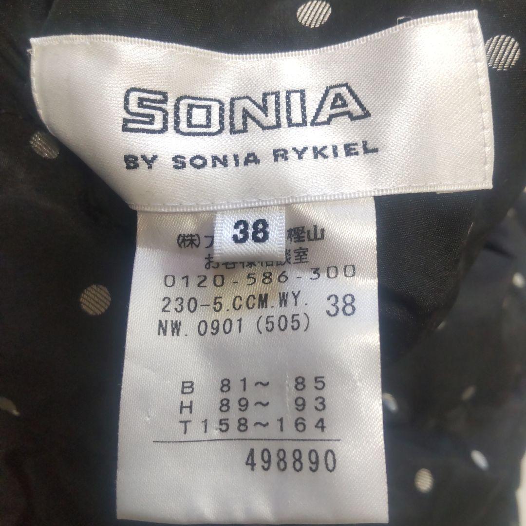 新品 38号 М ソニアリキエル リバーシブルダウンコート y2k コート