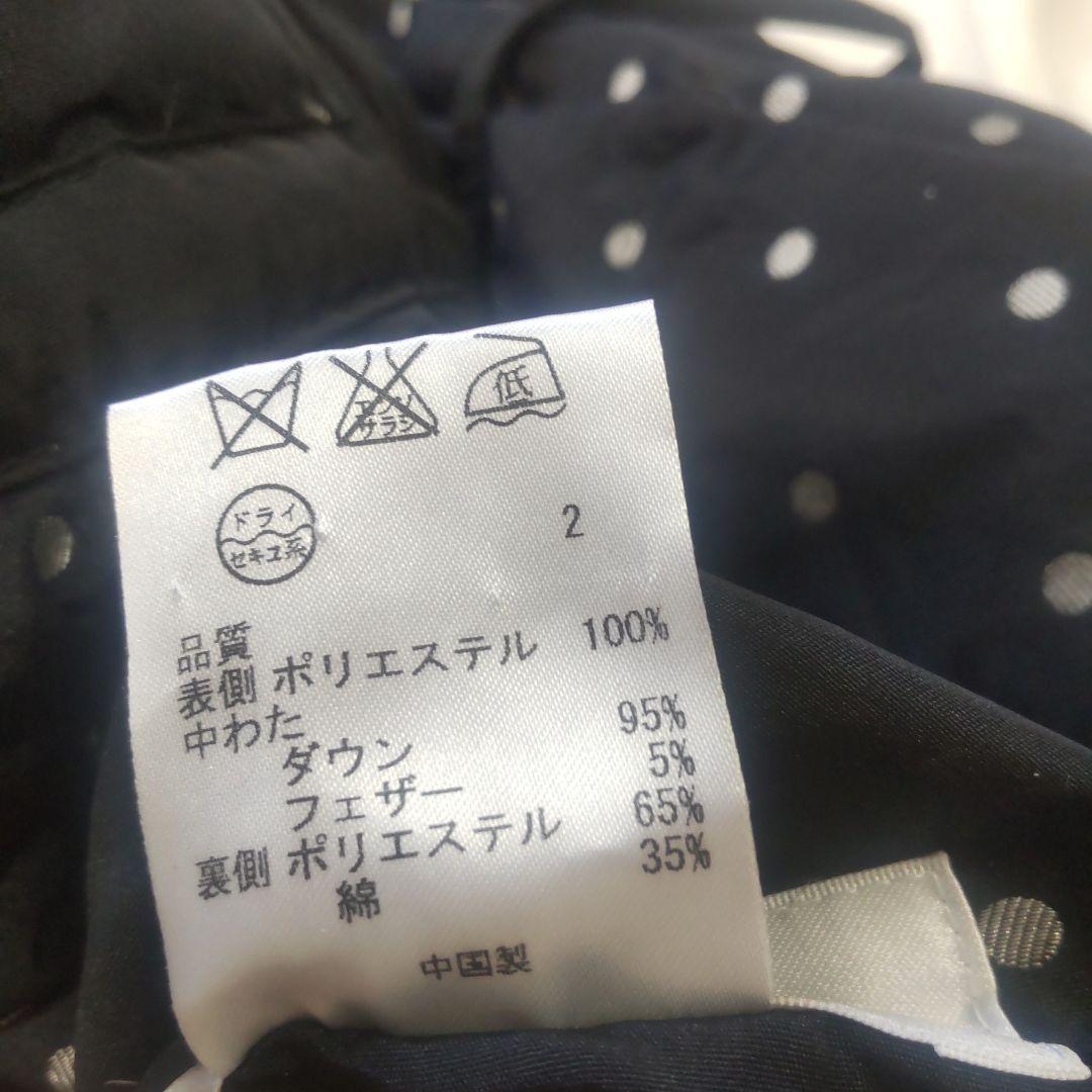 新品 38号 М ソニアリキエル リバーシブルダウンコート y2k コート