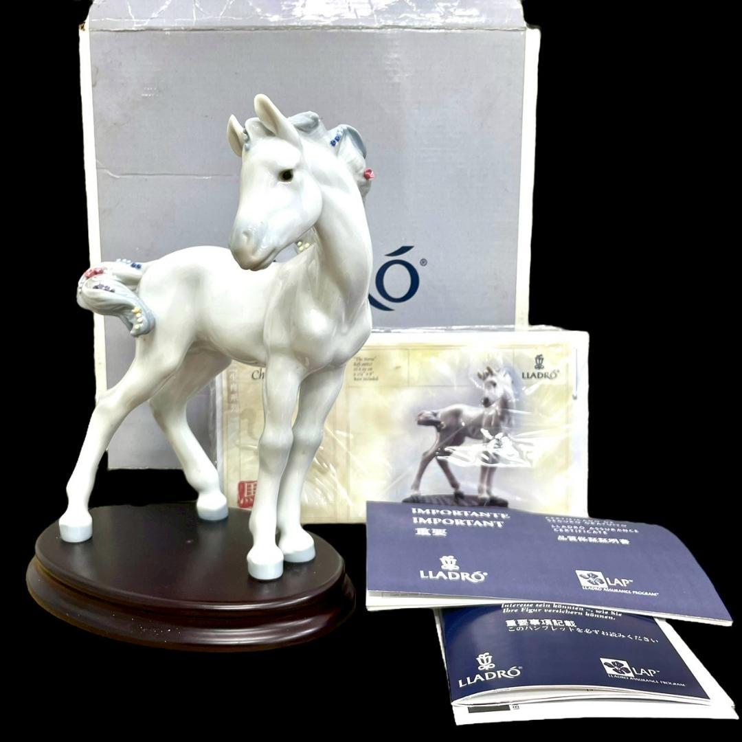 レア　LIADRO　リヤドロ　十二支　馬　干支　午　置物　ホース　フラワー