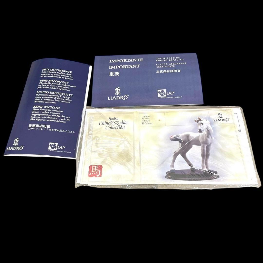 レア　LIADRO　リヤドロ　十二支　馬　干支　午　置物　ホース　フラワー
