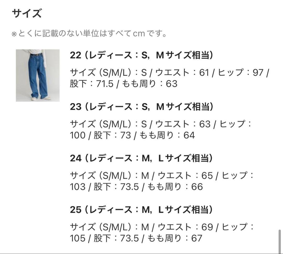 RED CARD TOKYO Dakota ストレートデニム レディース