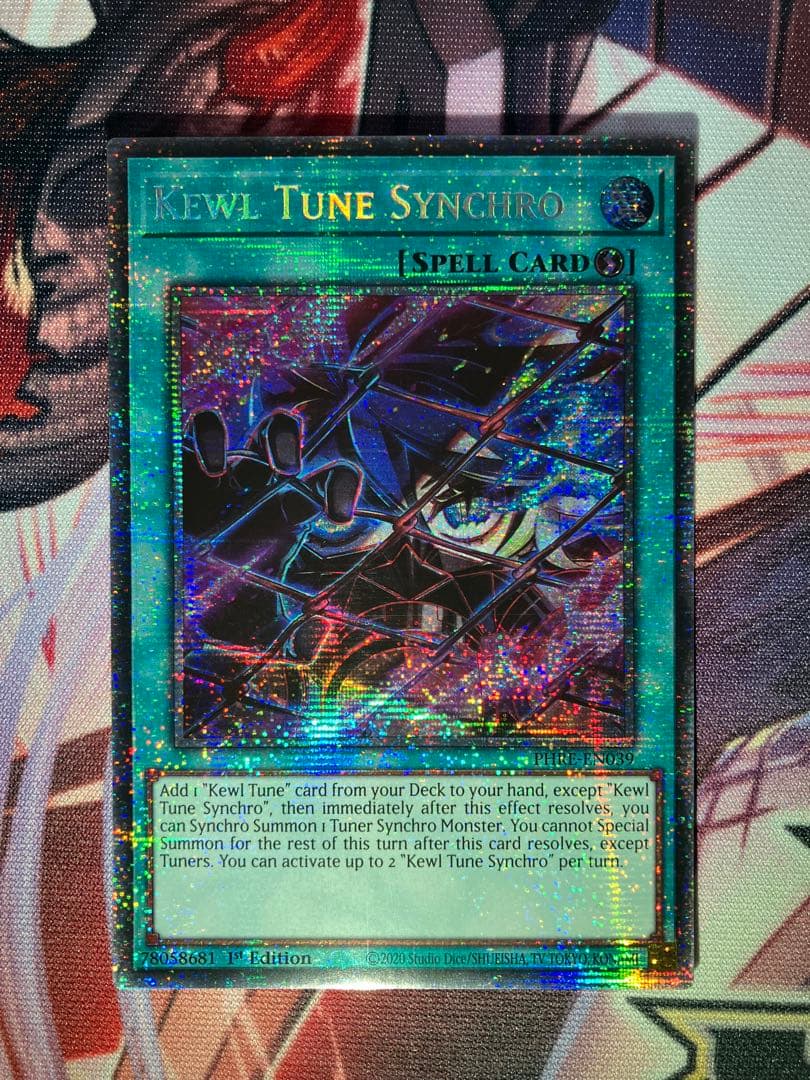 遊戯王　EU版　キラーチューン・シンクロ　スターライトレア