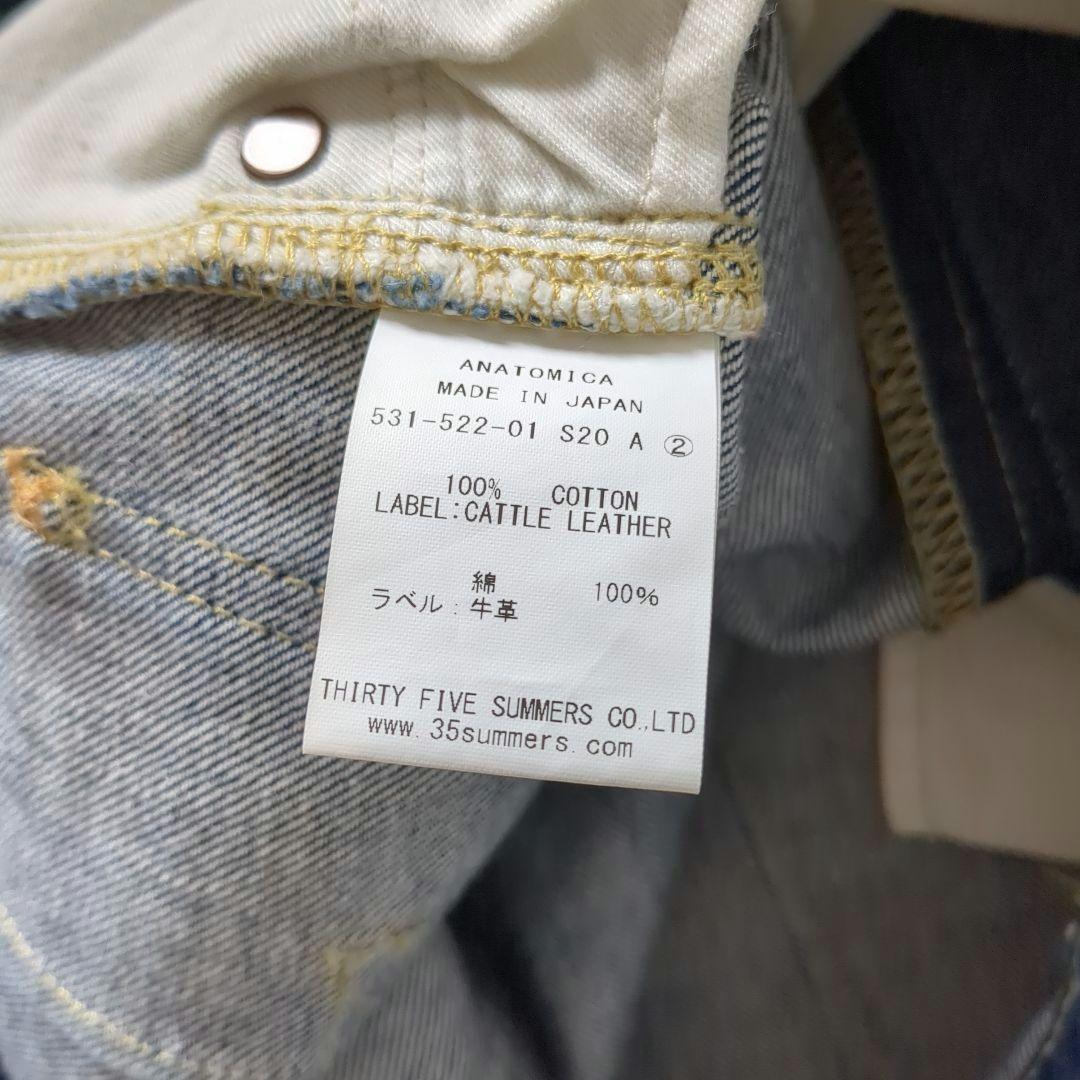 アナトミカ★マリリン2 デニムパンツ 618ハイウエスト サイズ28 13オンス