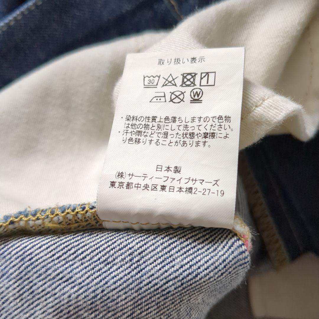 アナトミカ★マリリン2 デニムパンツ 618ハイウエスト サイズ28 13オンス