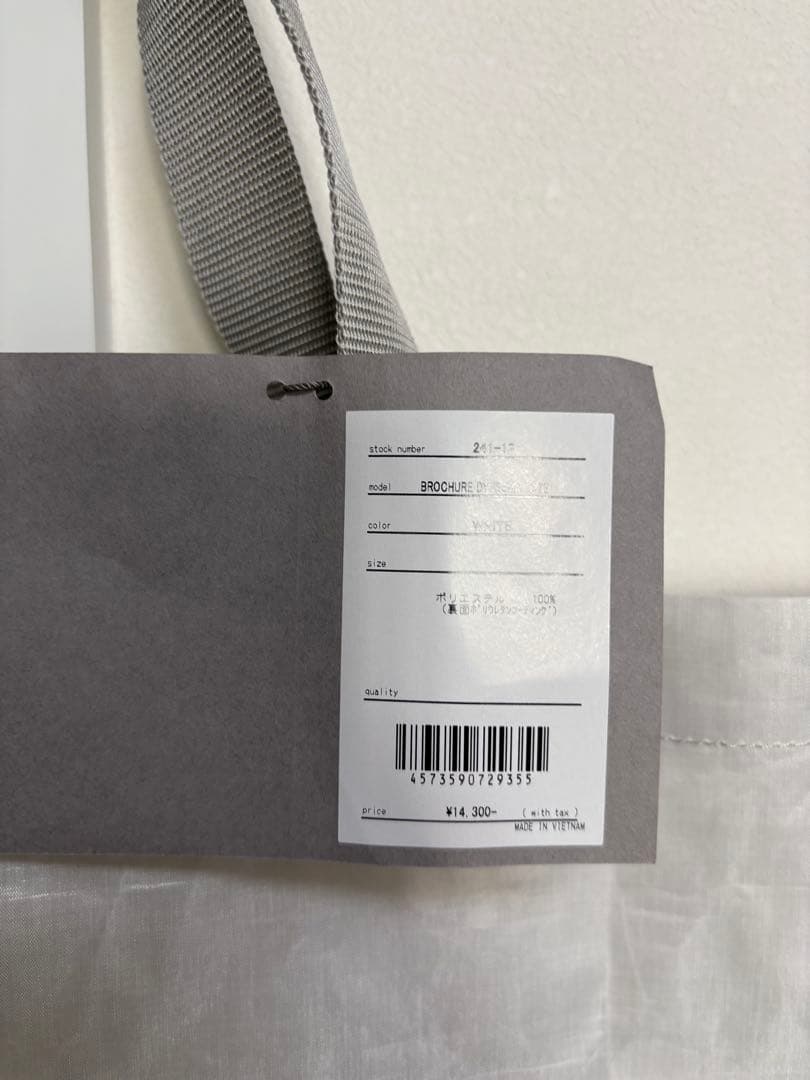 brochure dyneema製ビッグトートバッグ新品未使用