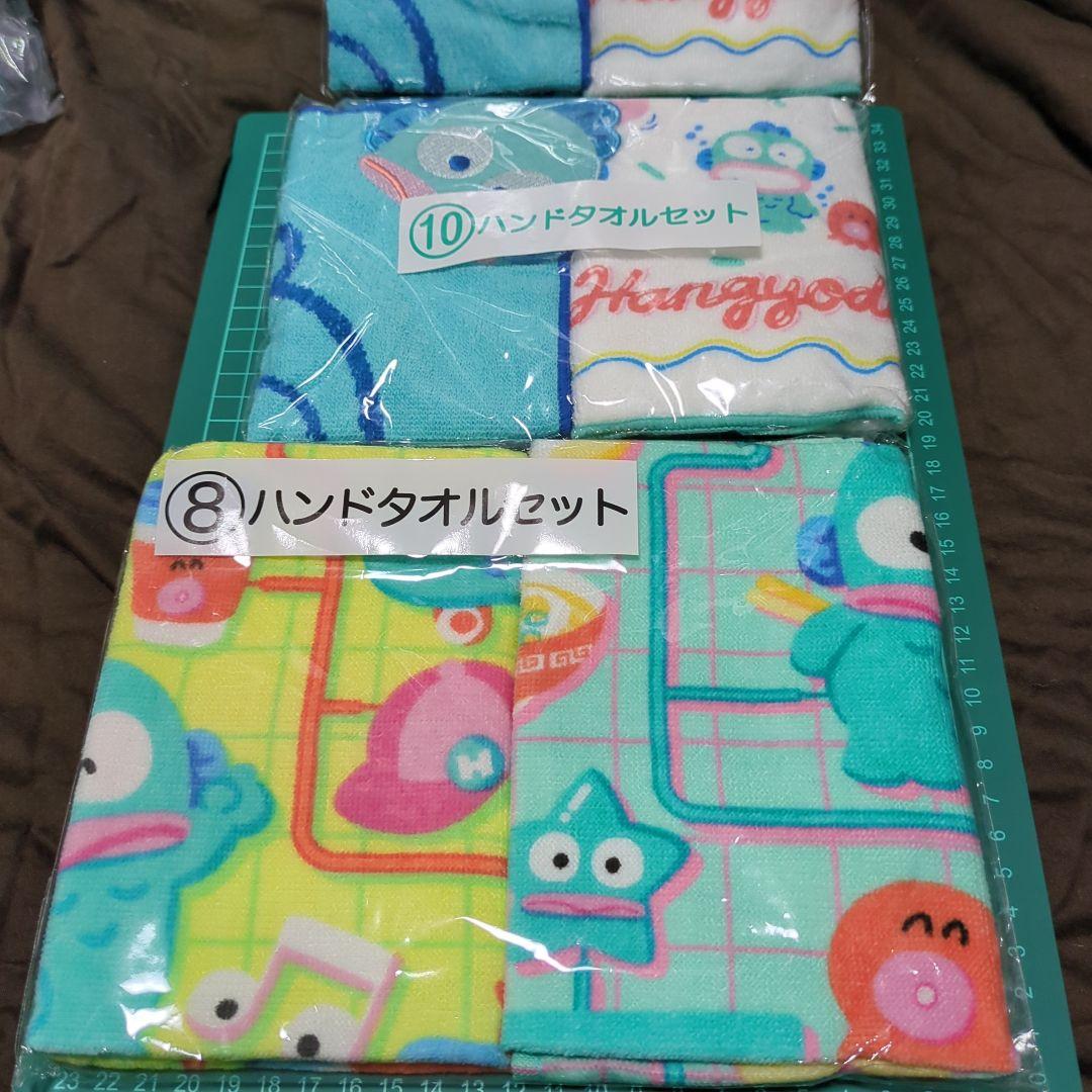 【専用】ハンギョドン　一番くじ等