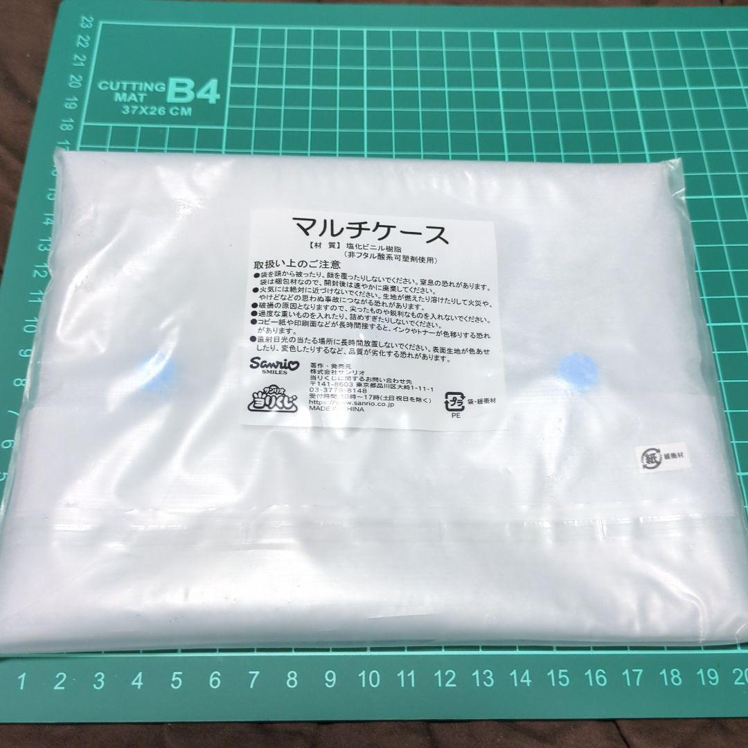 【専用】ハンギョドン　一番くじ等