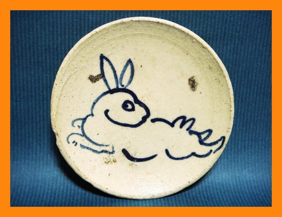 916『染付 兎 豆皿 手塩皿 5枚』　/骨董品 古美術 アンティーク 古玩