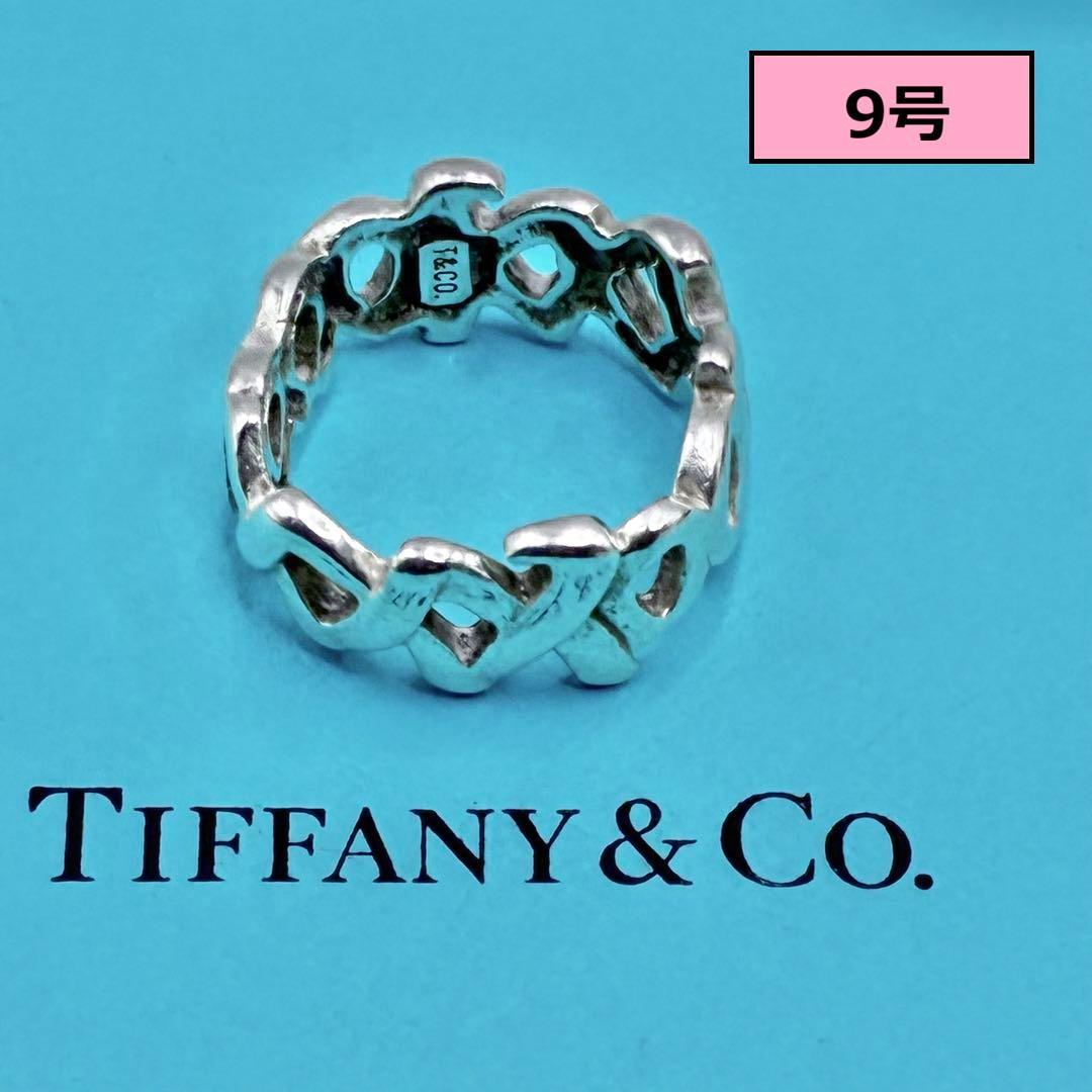 【美品】ティファニー　9号　ラブ&キス　リング　指輪　パロマピカソ　シルバー