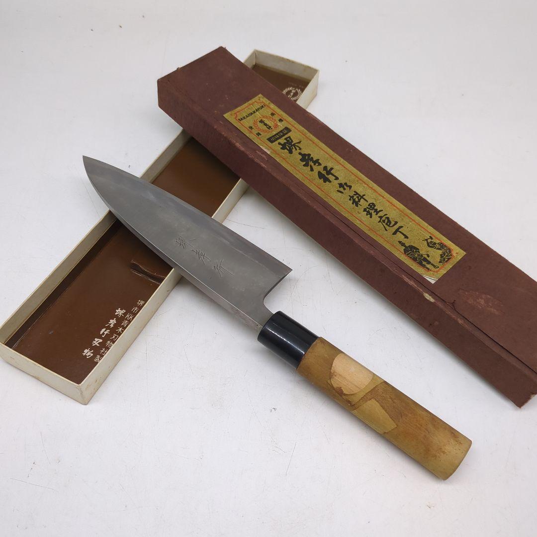 堺孝行　料理包丁　出刃包丁 　和包丁　包丁