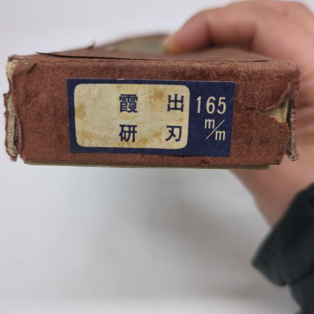 堺孝行　料理包丁　出刃包丁 　和包丁　包丁