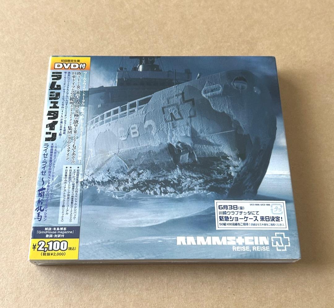 【新品未開封】RAMMSTEIN - REISE, REISE (CD+DVD)
