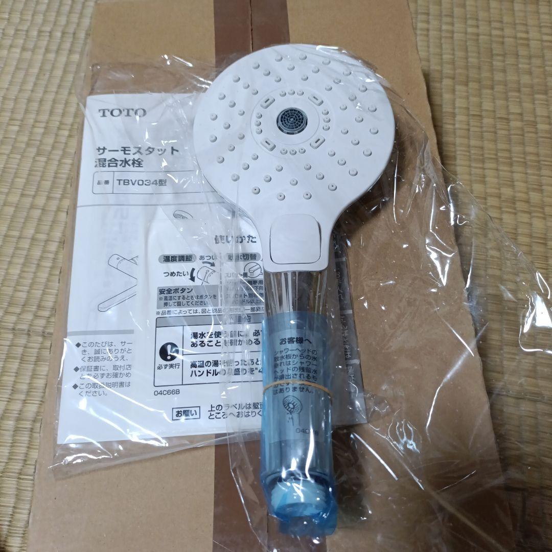 TOTO　シャワーヘッド　コンフォートウェーブシャワー THC69C