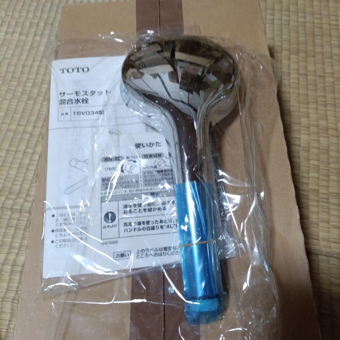 TOTO　シャワーヘッド　コンフォートウェーブシャワー THC69C
