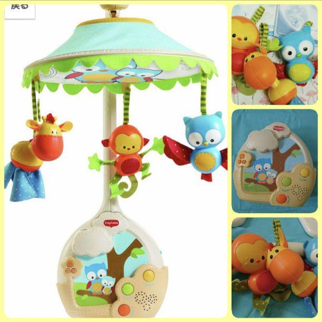 3Way マジカルシアターモービル フロアスタンド付き