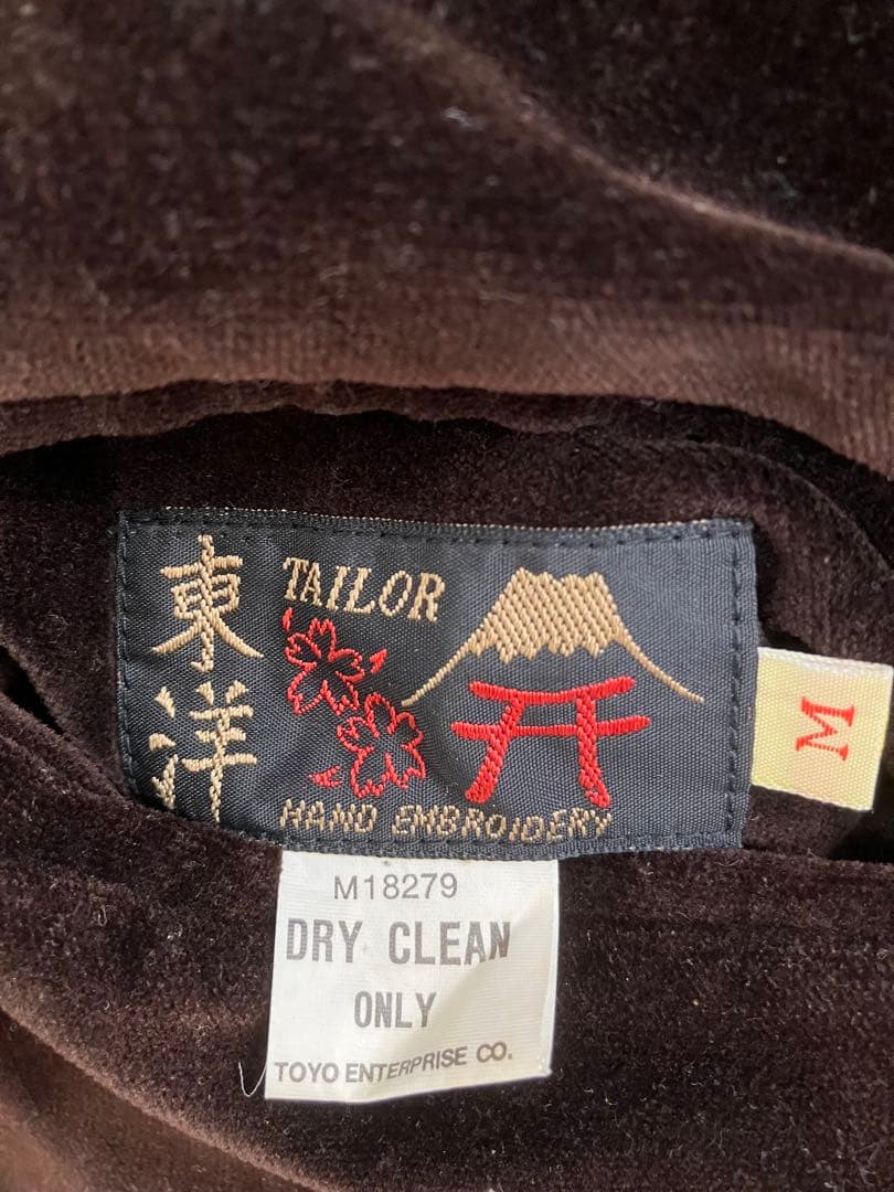 90's 別珍 テーラー東洋 M品番 スカジャン ハワイ アロハ フラガール