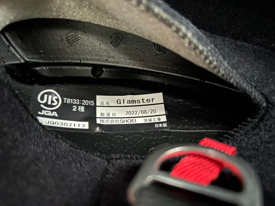 SHOEI Glamster グラムスター M マットブラック