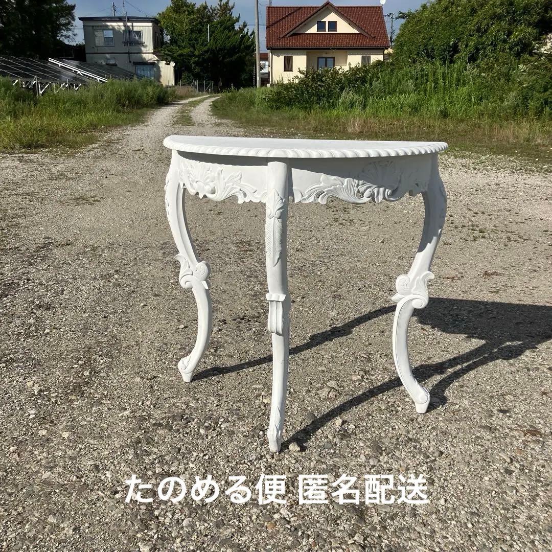 白 サイドテーブル 猫脚 玄関テーブル アンティーク 店舗什器 装飾台 飾り台