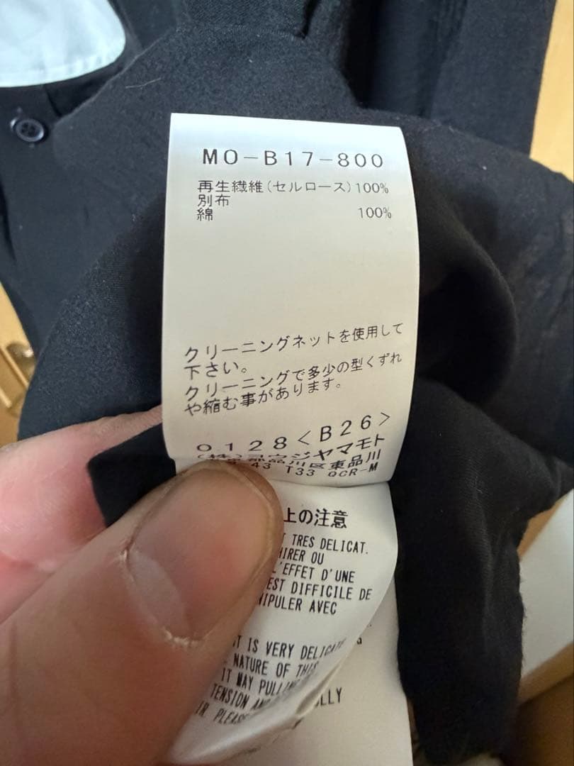 グ*ン様 Y's for men ドレスシャツ サイズ4