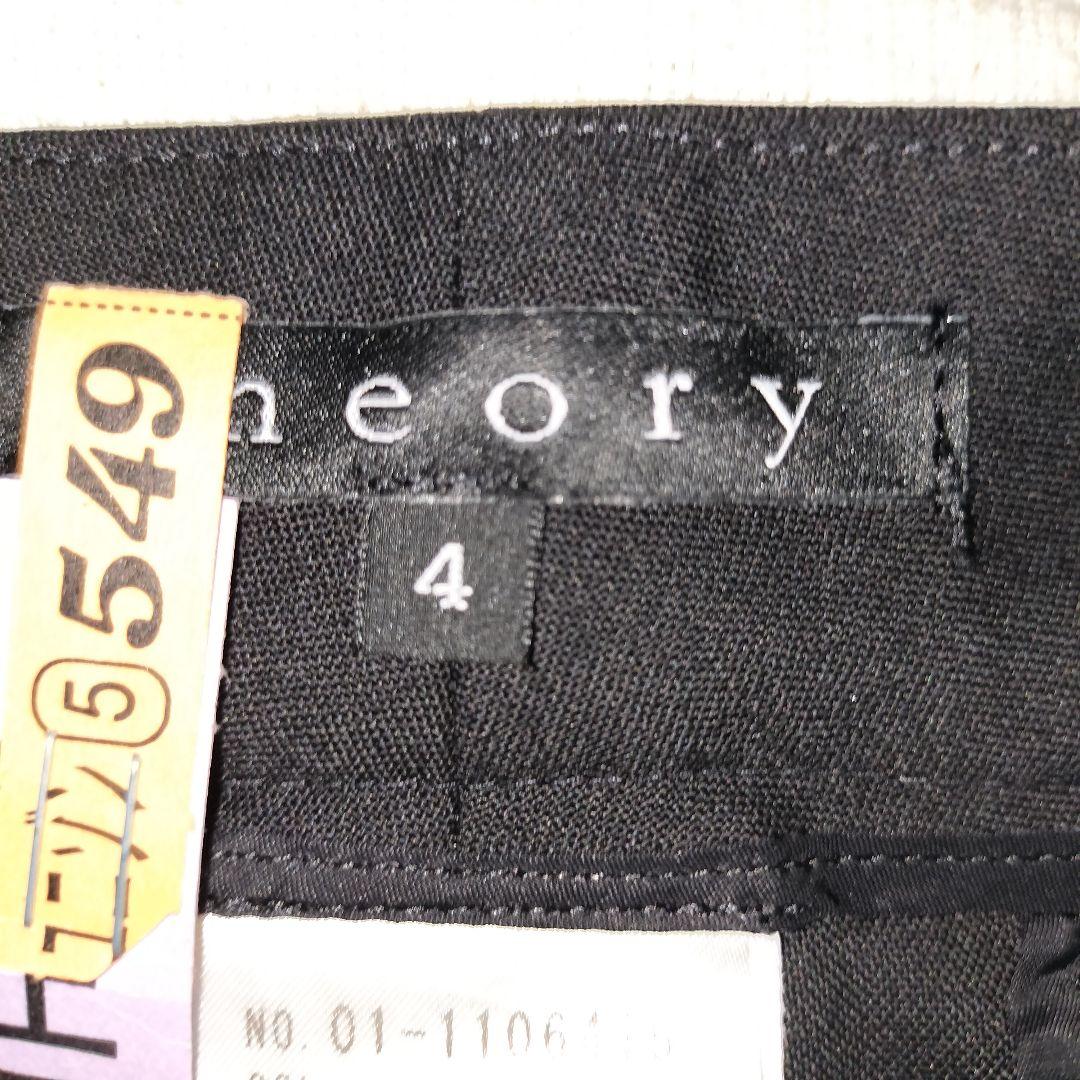 セオリー ノーカラージャケット フレアパンツ セットアップ　LANAI 黒