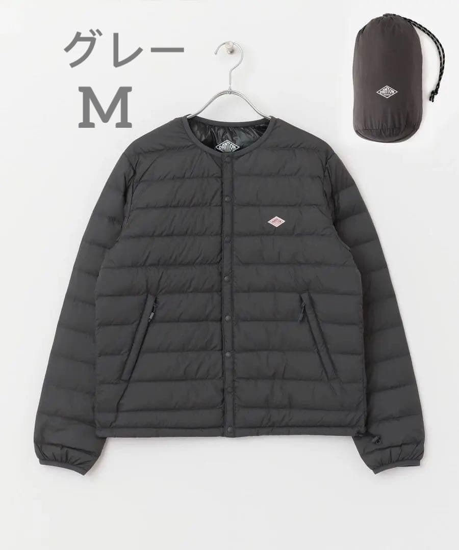 新品 Dantonダントン インナーダウン ジャケット　グレー　M