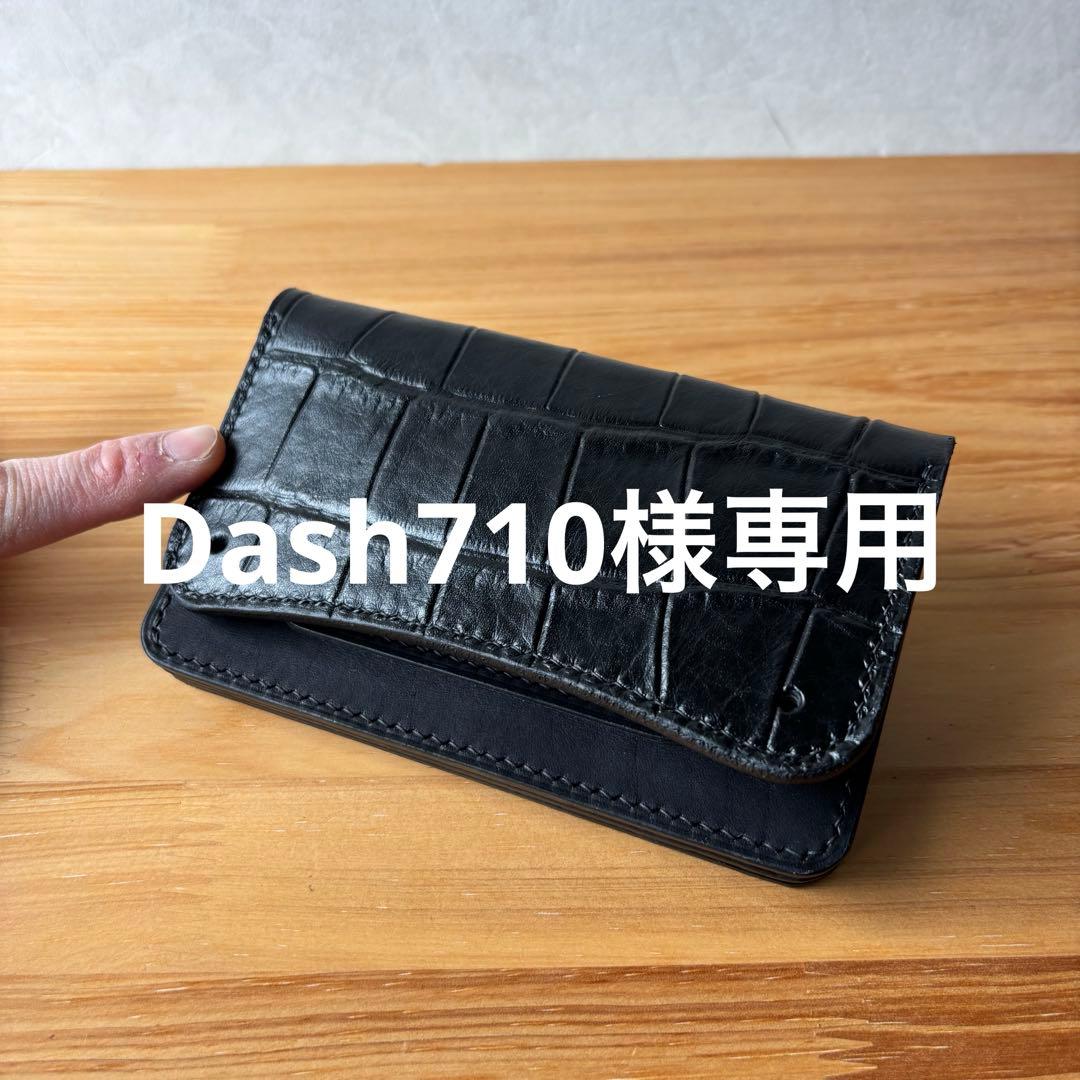 財布・ケース・小物入れ Dash710