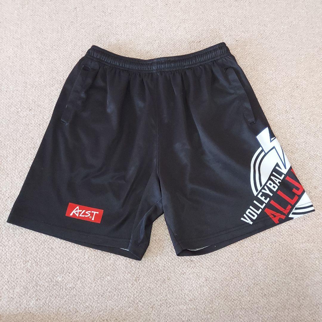 ALST　インターハイ　国体　バレーボール　ゲームパンツ