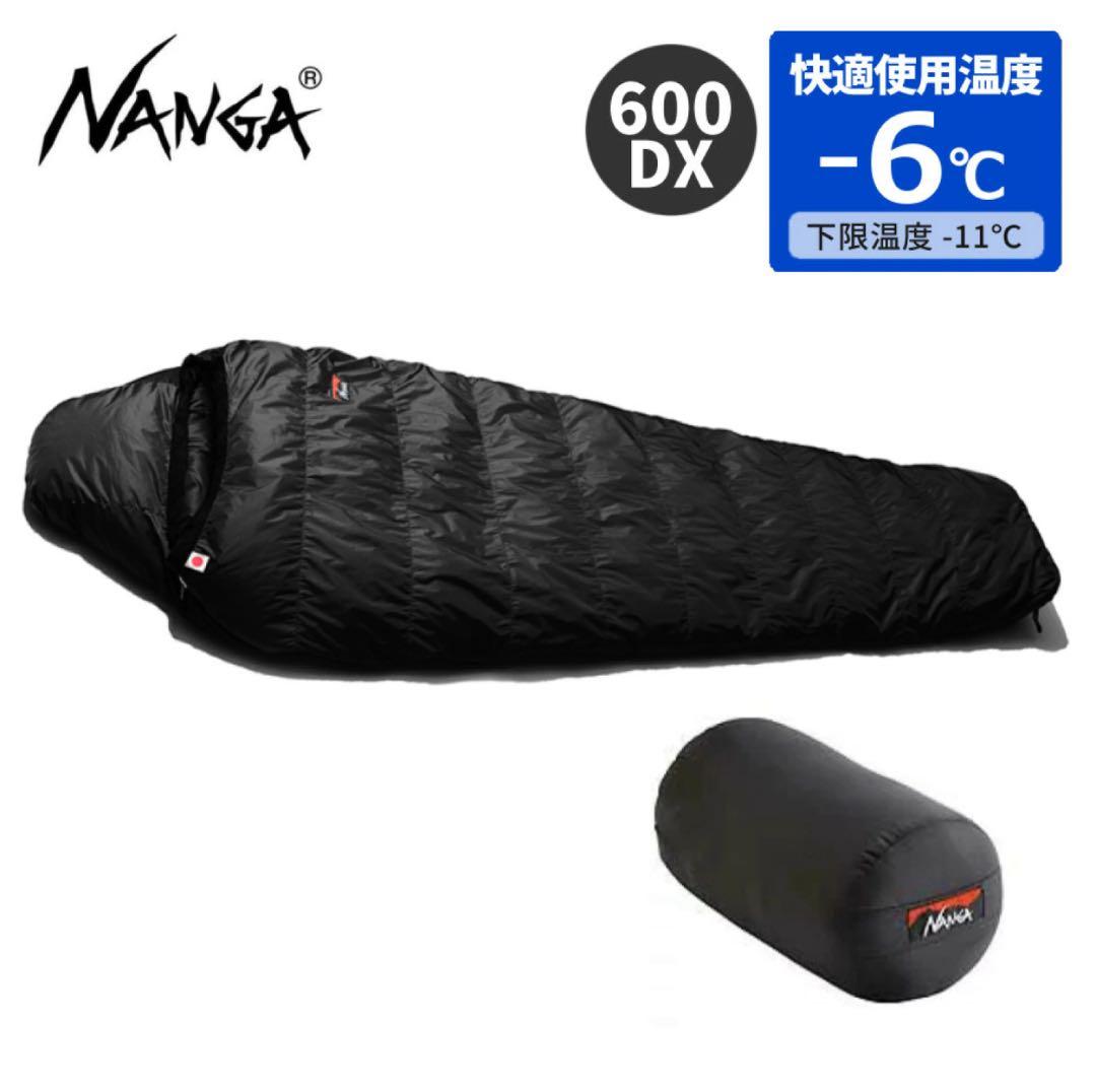NANGA 600 DX 寝袋 -6°C