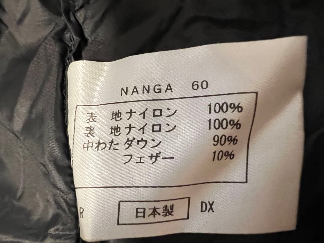 NANGA 600 DX 寝袋 -6°C