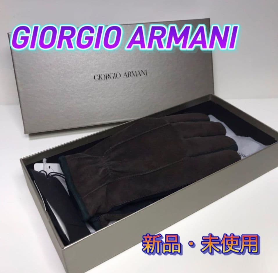 【訳あり新品未使用】ジョルジオアルマーニ 羊革 手袋 イタリア製 サイズ M