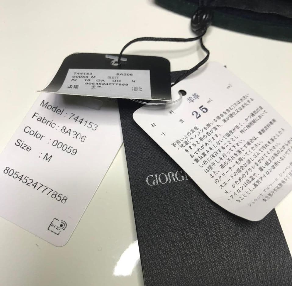 【訳あり新品未使用】ジョルジオアルマーニ 羊革 手袋 イタリア製 サイズ M