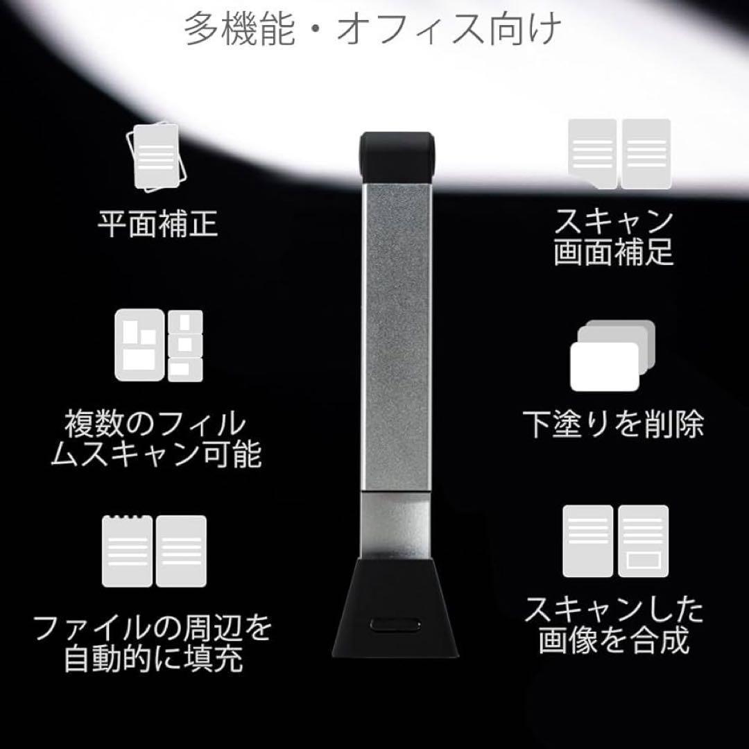 iCODIS ドキュメントスキャナー A3サイズ コンパクト　1300万画素