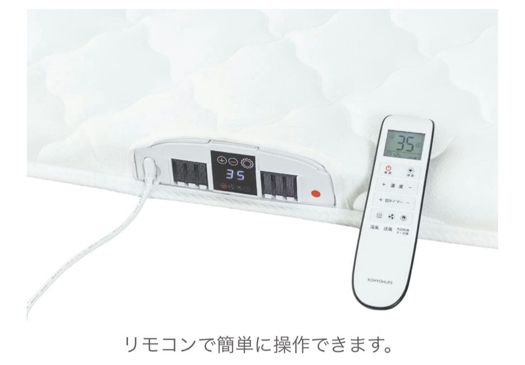 【新品】【定価80%OFF】 空気循環マットレス テコリア シングル