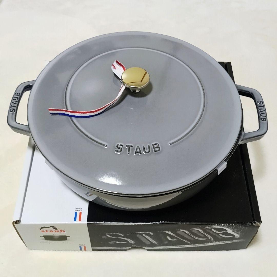 STAUB ストウブ ブレイザー ソテーパン グレー 28cm