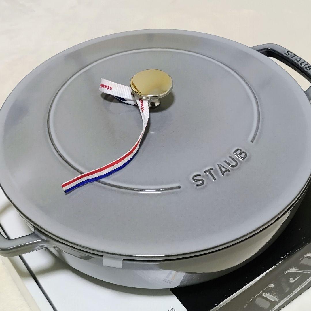 STAUB ストウブ ブレイザー ソテーパン グレー 28cm