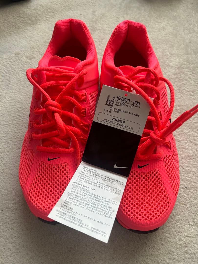 新品未使用 NIKE AIRMAX 2013