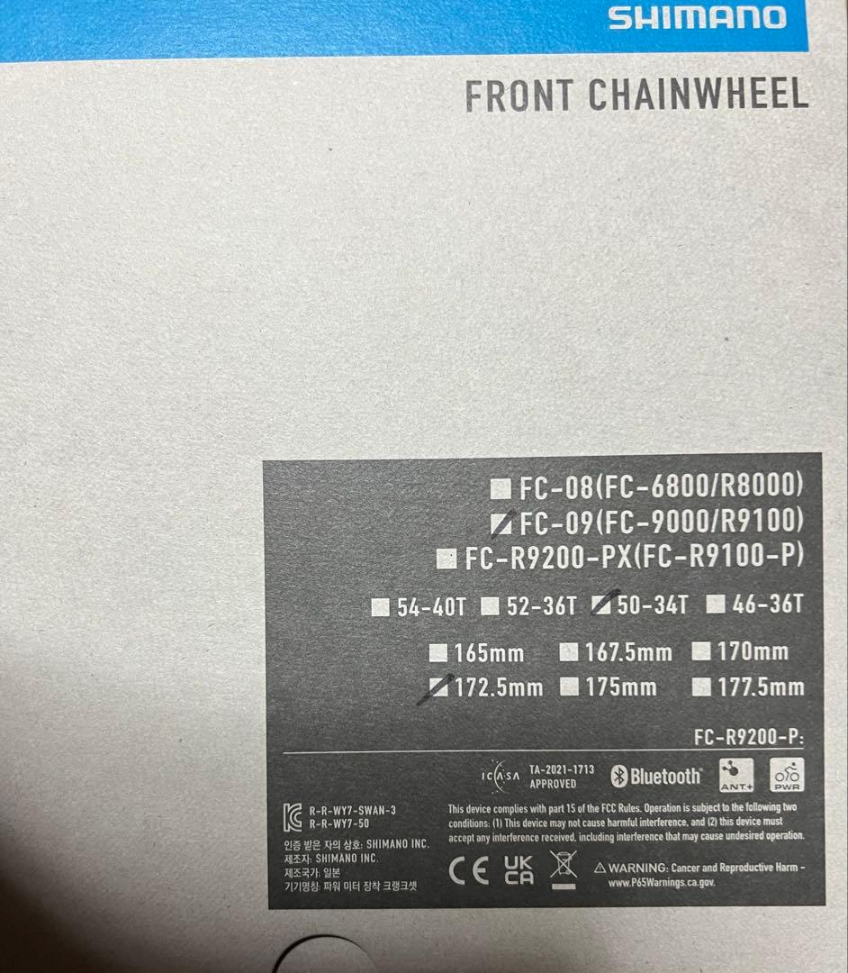 シマノ　FC-09 デュラエースクランク50/34 172.5mm