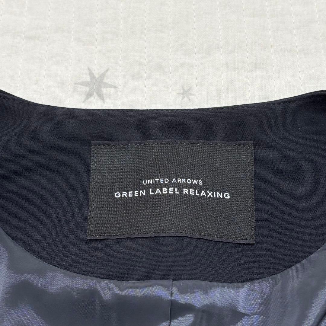 グリーンレーベルリラクシング　ノーカラー ダブルクロス パンツスーツ Mサイズ