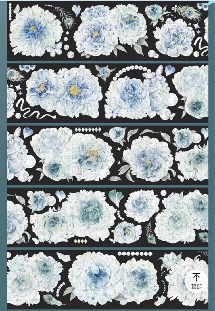 セール34 海外 PETテープ マスキングテープ