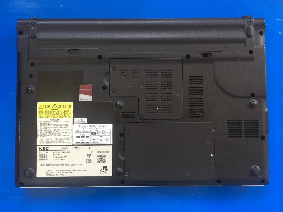 NEC PC-LM750JS613.3型/8G/Office2024/win11