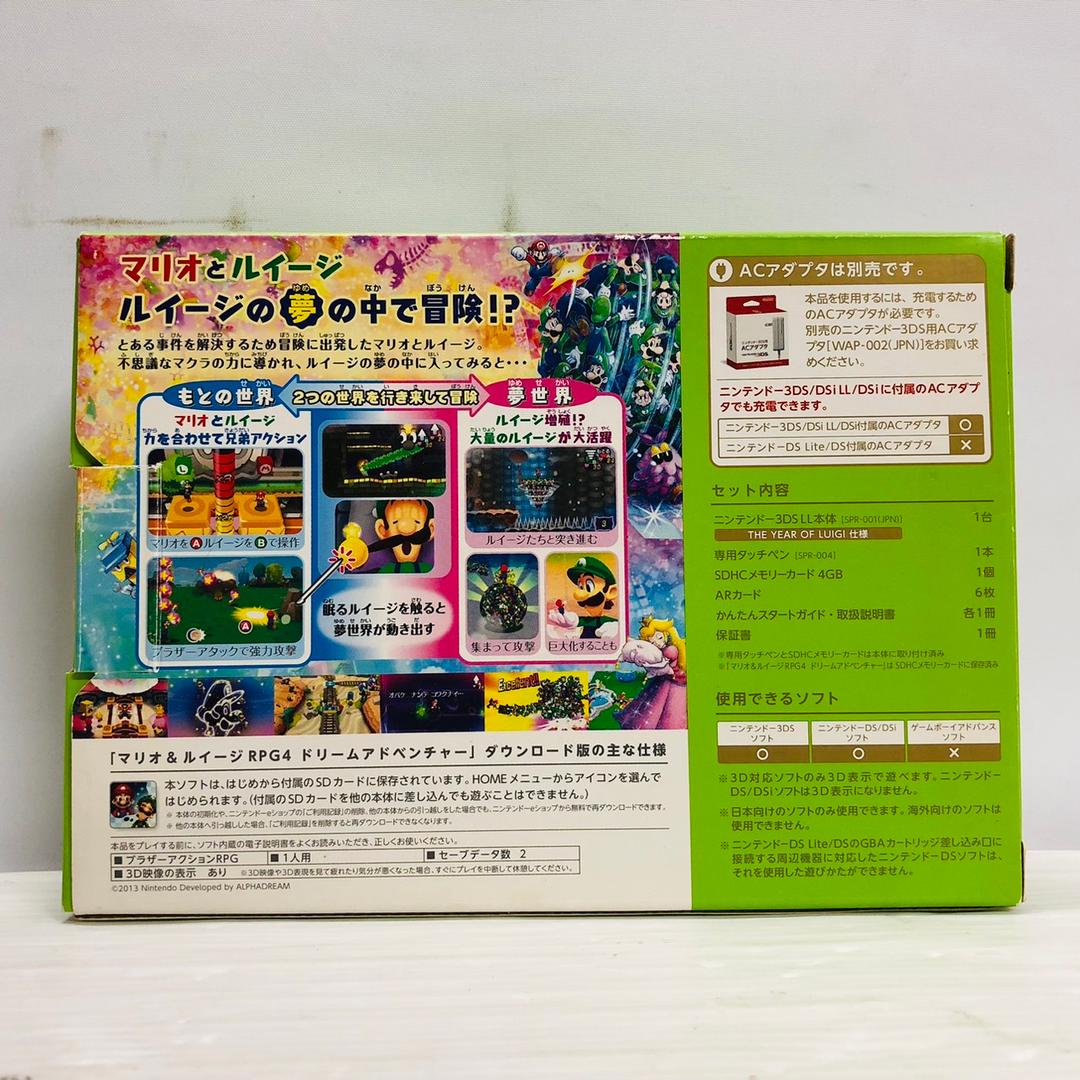★未使用★極美品ニンテンドー3DS LL ルイージ30周年 パック　訳