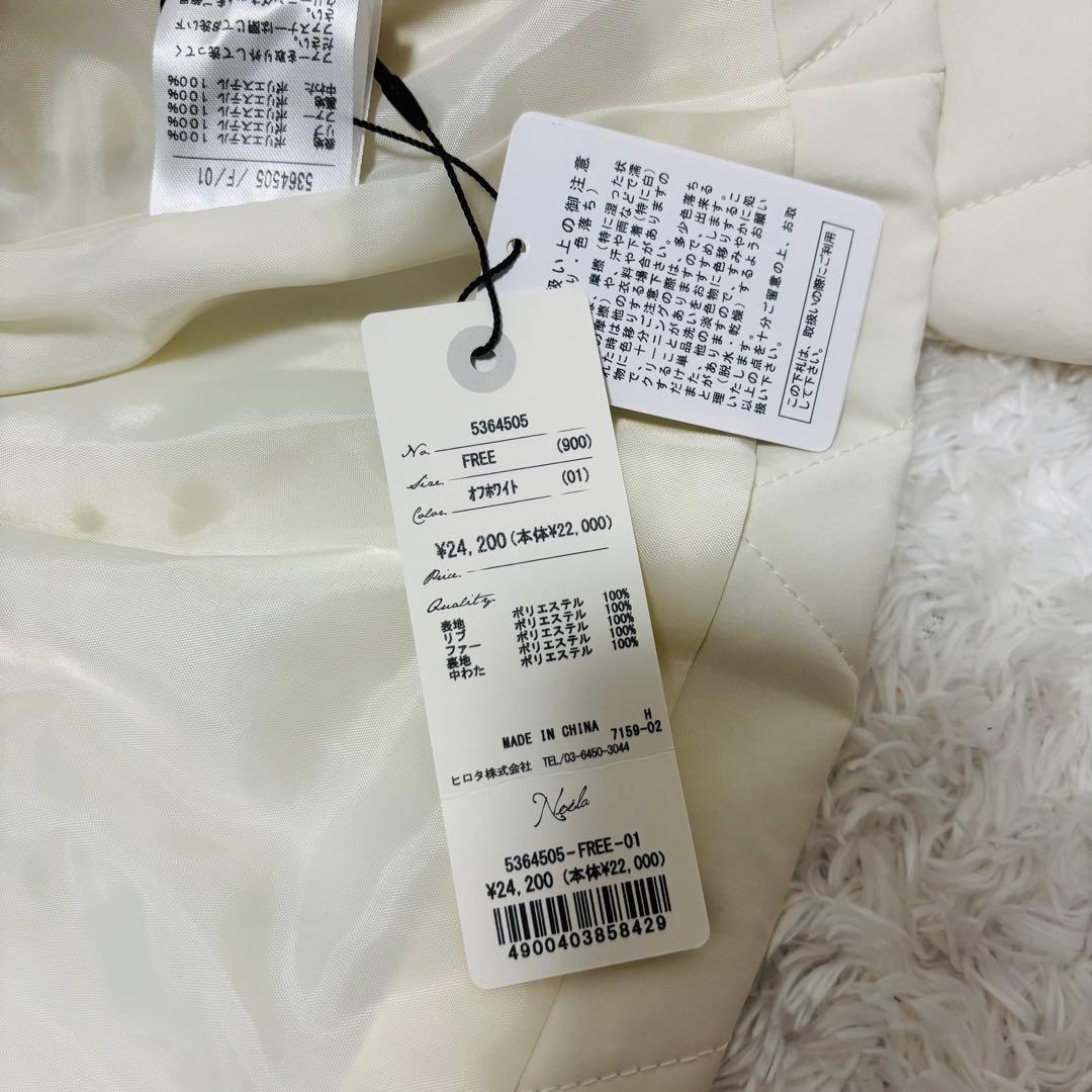 未使用タグ付き　ノエラ　ドロスト中綿コート Noela オフホワイト