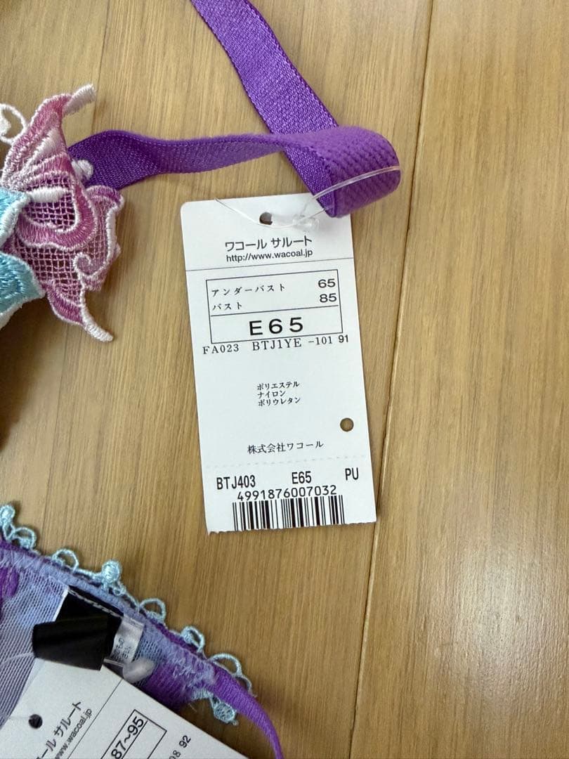 【新品タグ付】ワコール サルート E65 TバックM セット