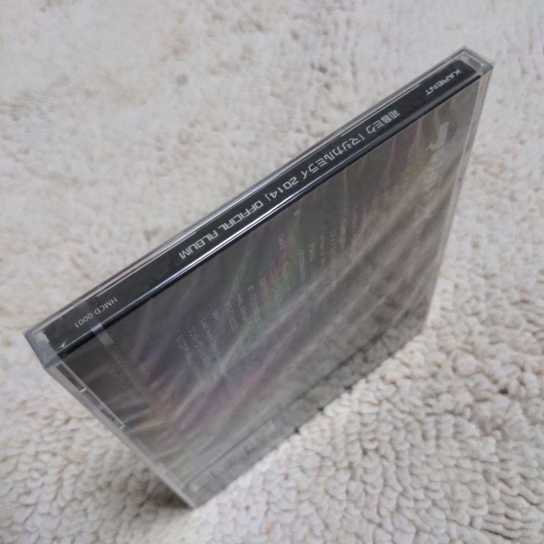 初音ミク マジカルミライ2014 OFFICIAL ALBUM