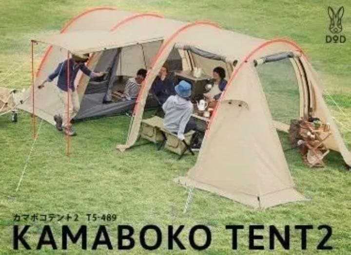 カマボコテント2 定番　廃盤　インナーテント付き