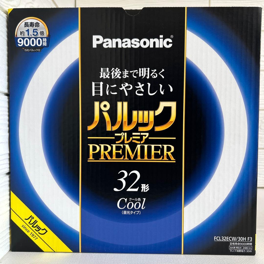 パナソニック パルックプレミア 蛍光灯 クール色 昼光タイプ 32形 未使用品