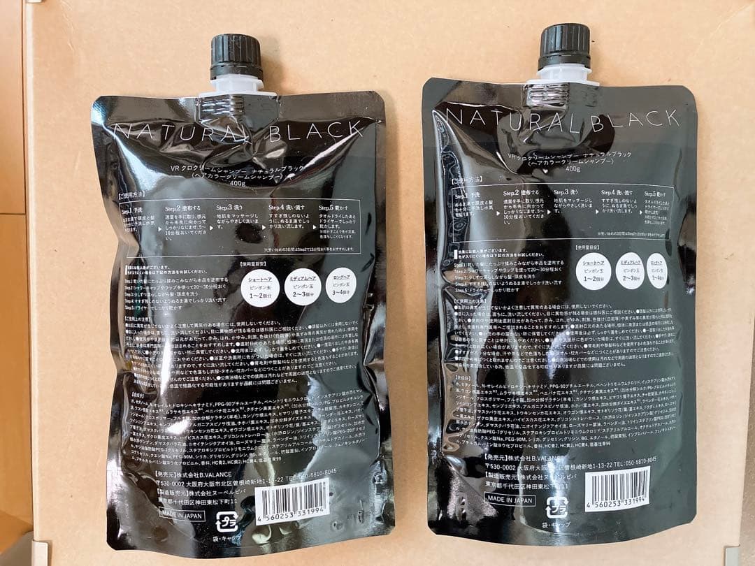 KURO クリームシャンプー 400g バランローズ