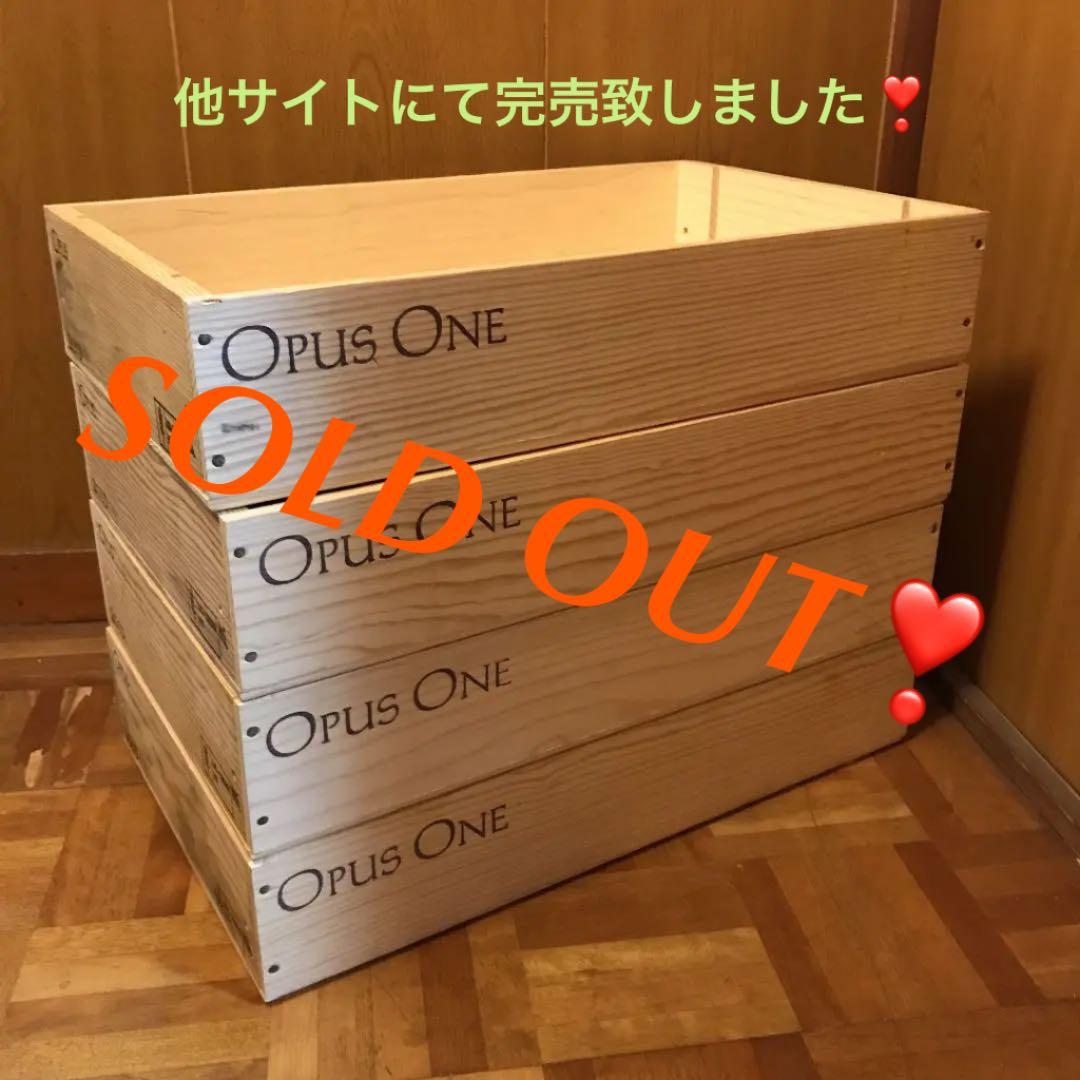 お待たせしました❣️【復刻セット・M】オーパスワン/ワイン木箱×4箱（送料込み❣️）