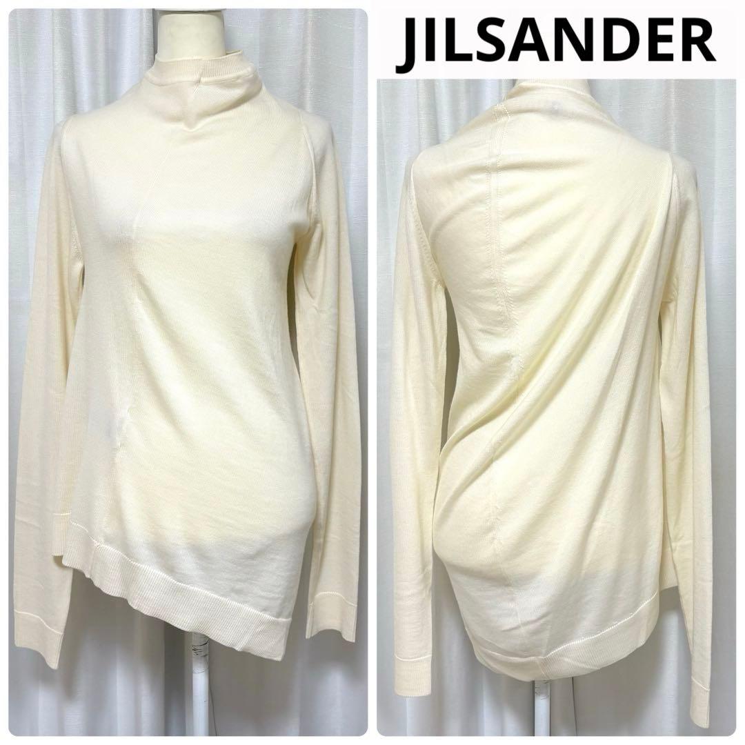 美品 JILSANDER ジルサンダー 20AW 変形 ウール ニット