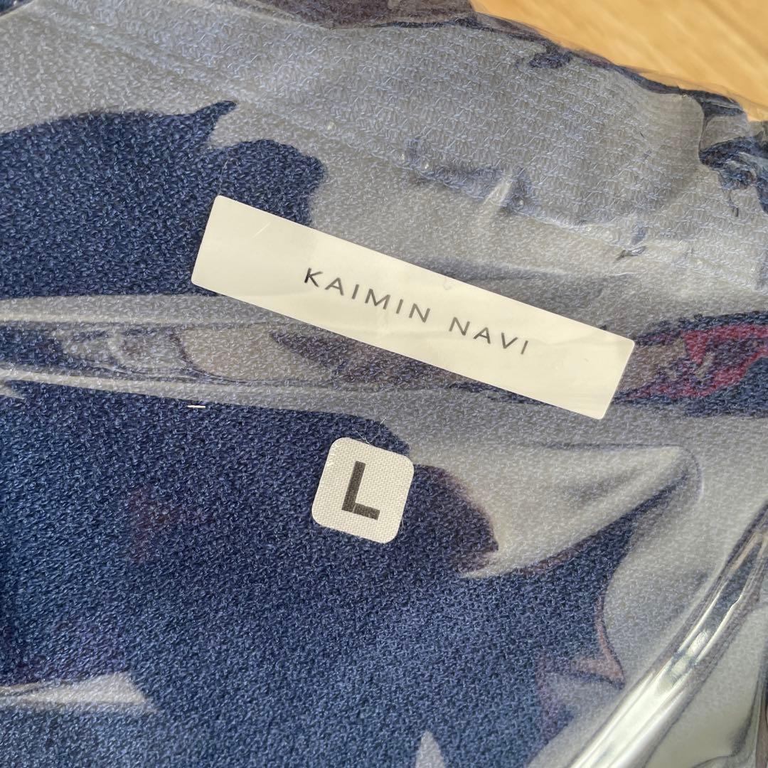 GUNZE 快眠ナビ　婦人長袖長パンツ　ルームウェア　パジャマ　L 新品ブルー